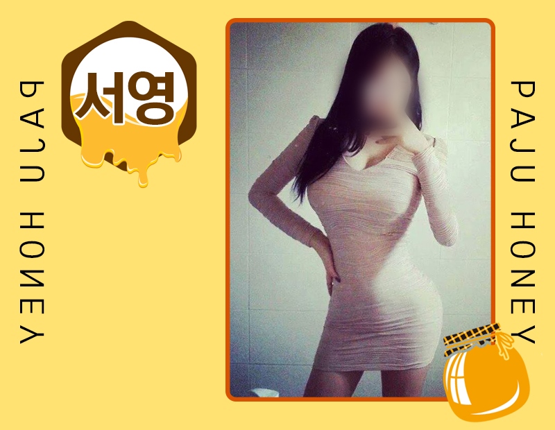 파주 건마 허니스웨디시 010-4648-9230 2