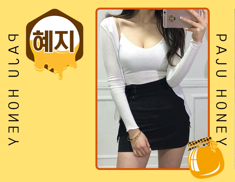 파주 건마 허니스웨디시 010-4648-9230 5