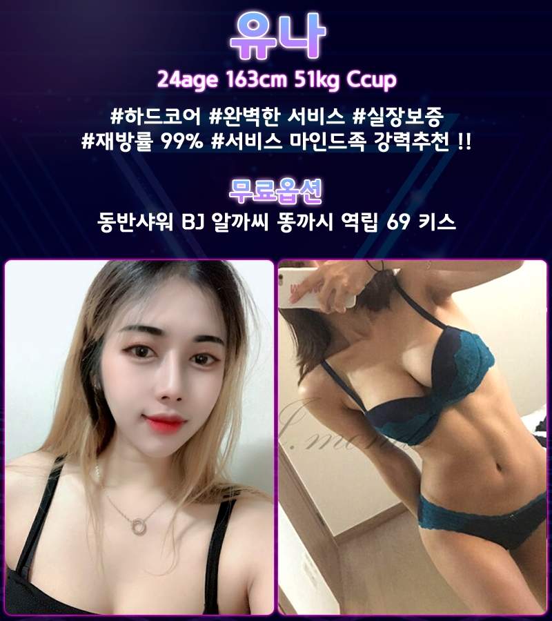 대전 건마 동굴 010-5637-6576 6