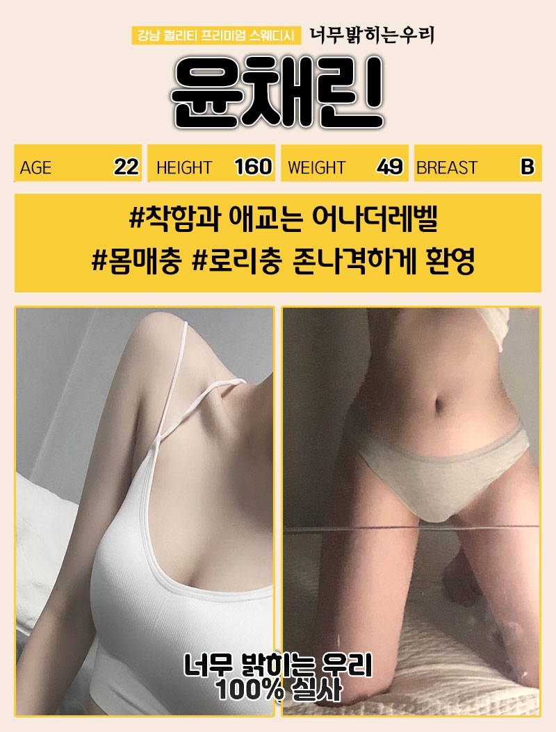 대전 건마 너무밝히는우리 010-7658-5100 2