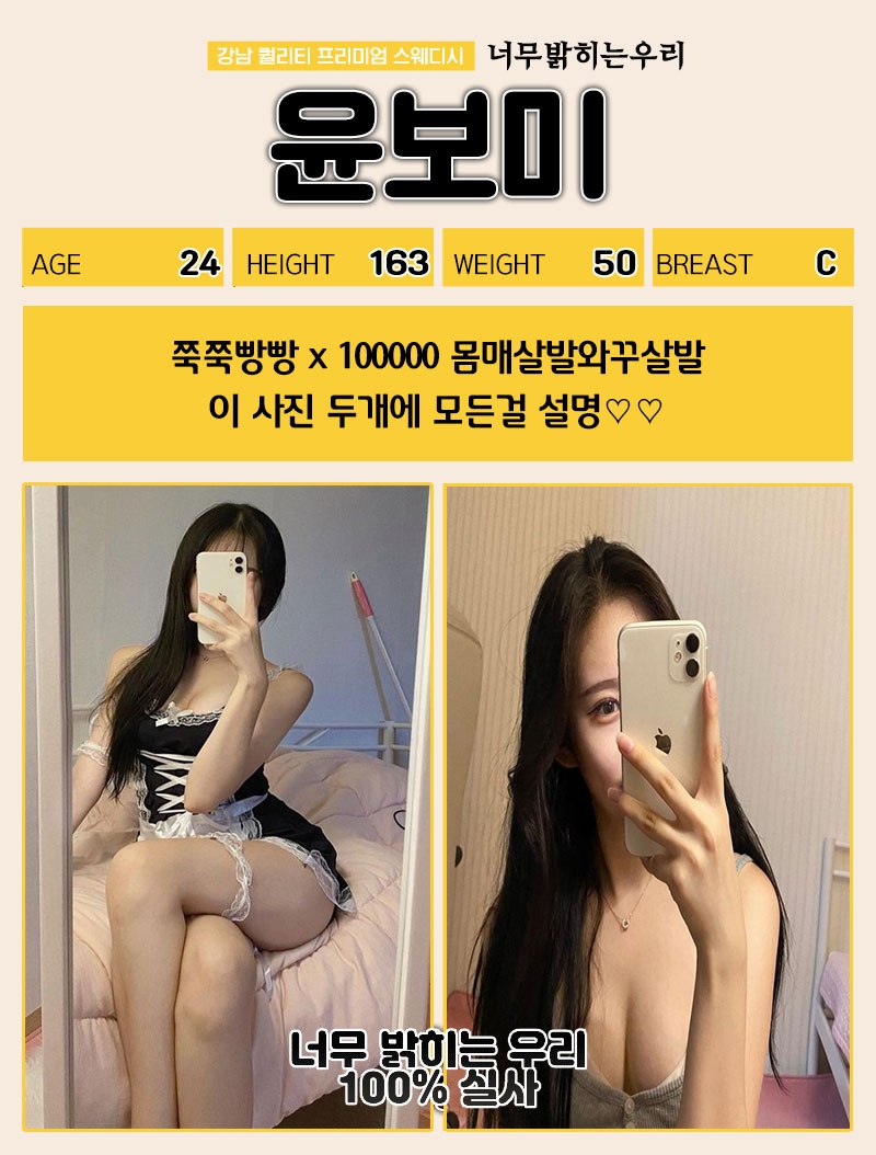 대전 건마 너무밝히는우리 010-7658-5100 4