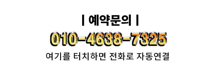 아산 건마 스웨이마사지 010-4638-7325 4