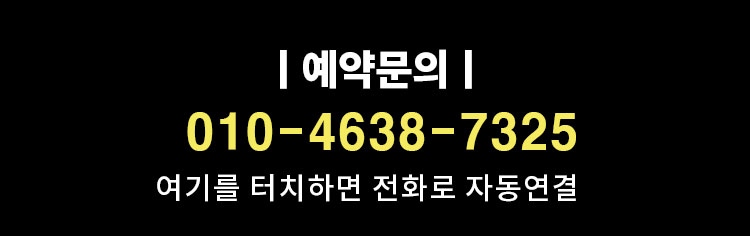 아산 건마 스웨이마사지 010-4638-7325 6