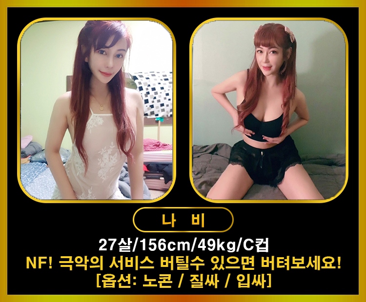 아산 건마 스웨이마사지 010-4638-7325 10