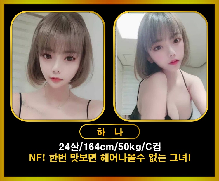 아산 건마 스웨이마사지 010-4638-7325 12