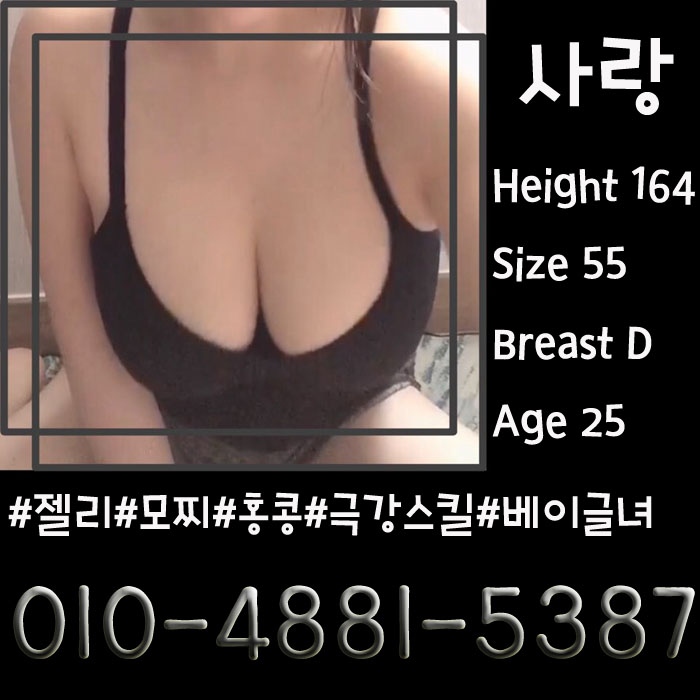 구미 건마 스칼렛 010-4881-5387 10