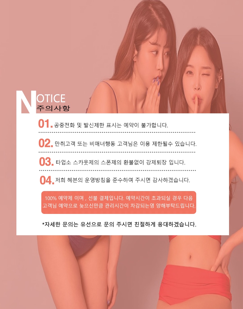 구미 건마 헤븐 010-2408-8965 2