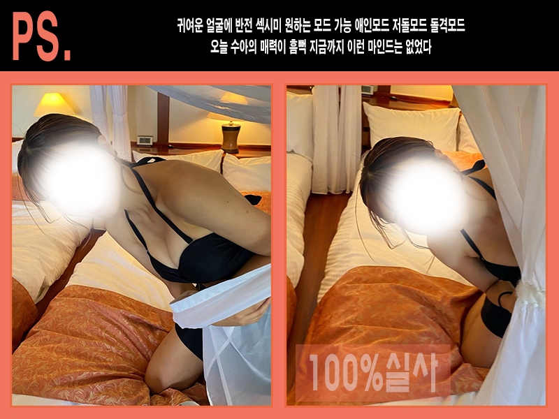 구미 건마 헤븐 010-2408-8965 4