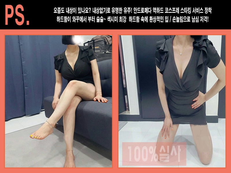 구미 건마 헤븐 010-2408-8965 8