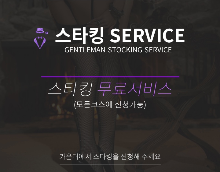 노원 안마 젠틀맨 010-5726-7797 10