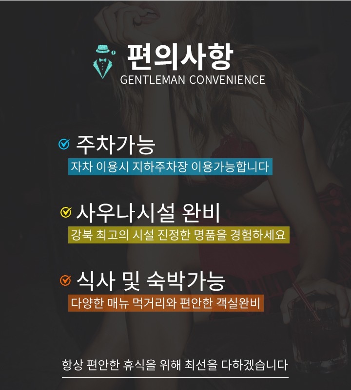 노원 안마 젠틀맨 010-5726-7797 11