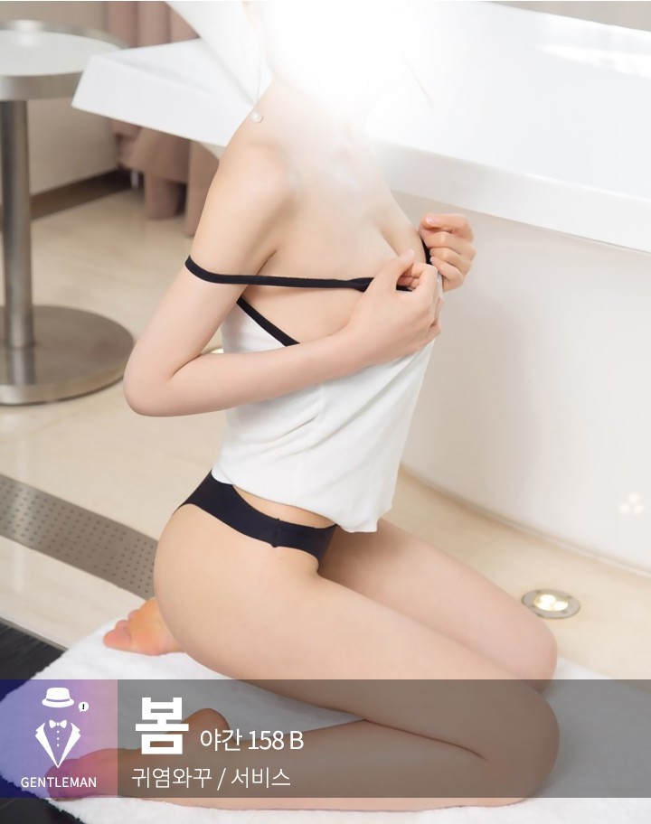 노원 안마 젠틀맨 010-5726-7797 18