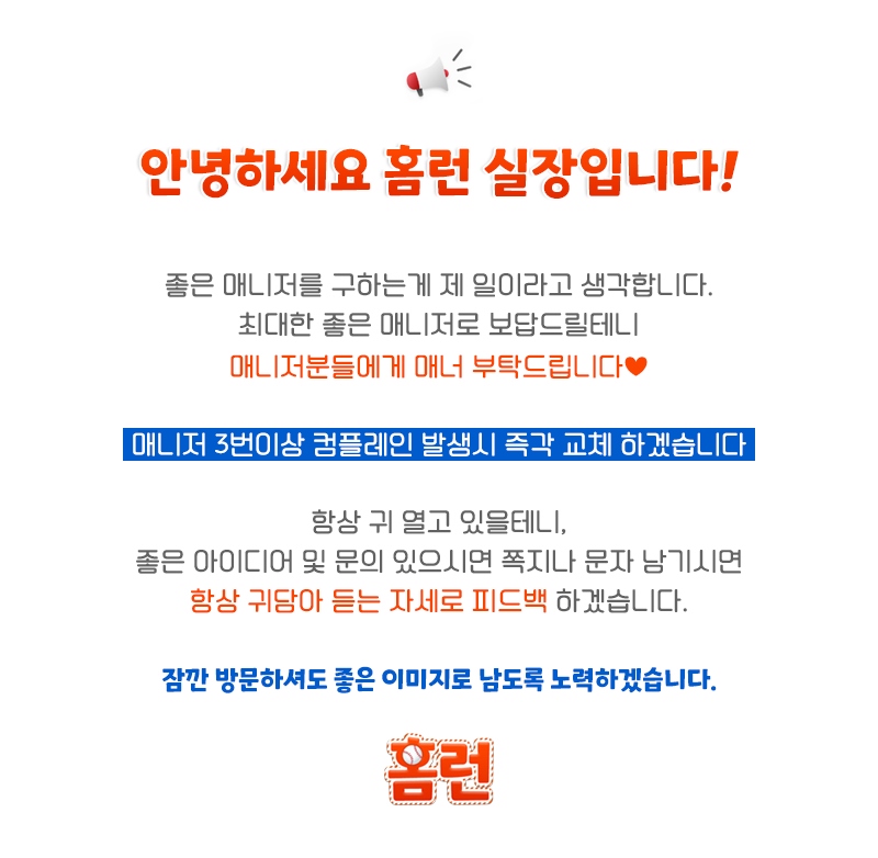 수원 안마 홈런 010-8738-0090 1