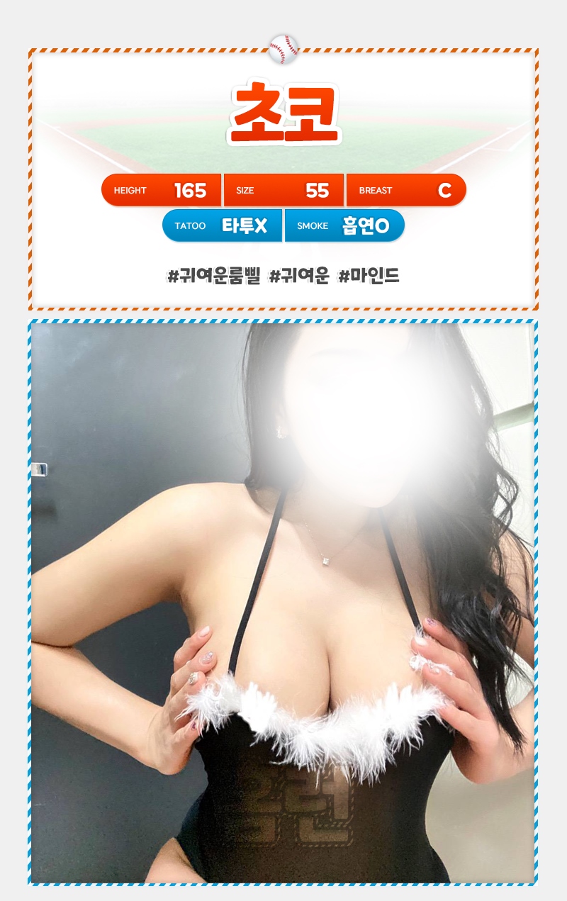 수원 안마 홈런 010-8738-0090 8