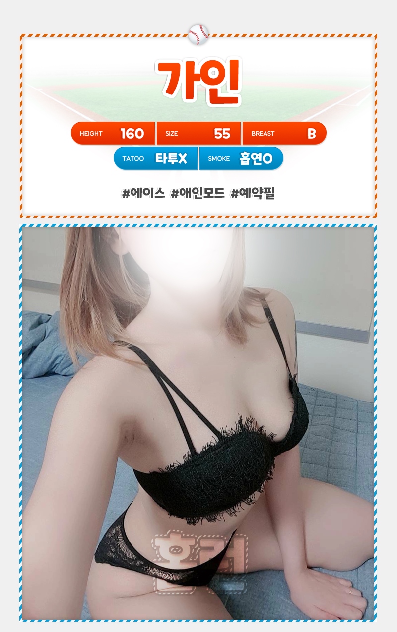 수원 안마 홈런 010-8738-0090 24