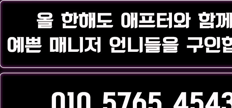 김포 오피 에프터 010-5765-4543 1