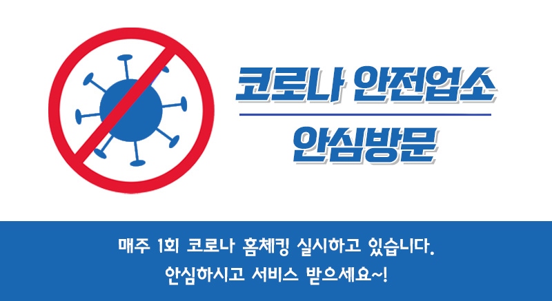 대구 오피 타이레놀 010-5629-9231 2