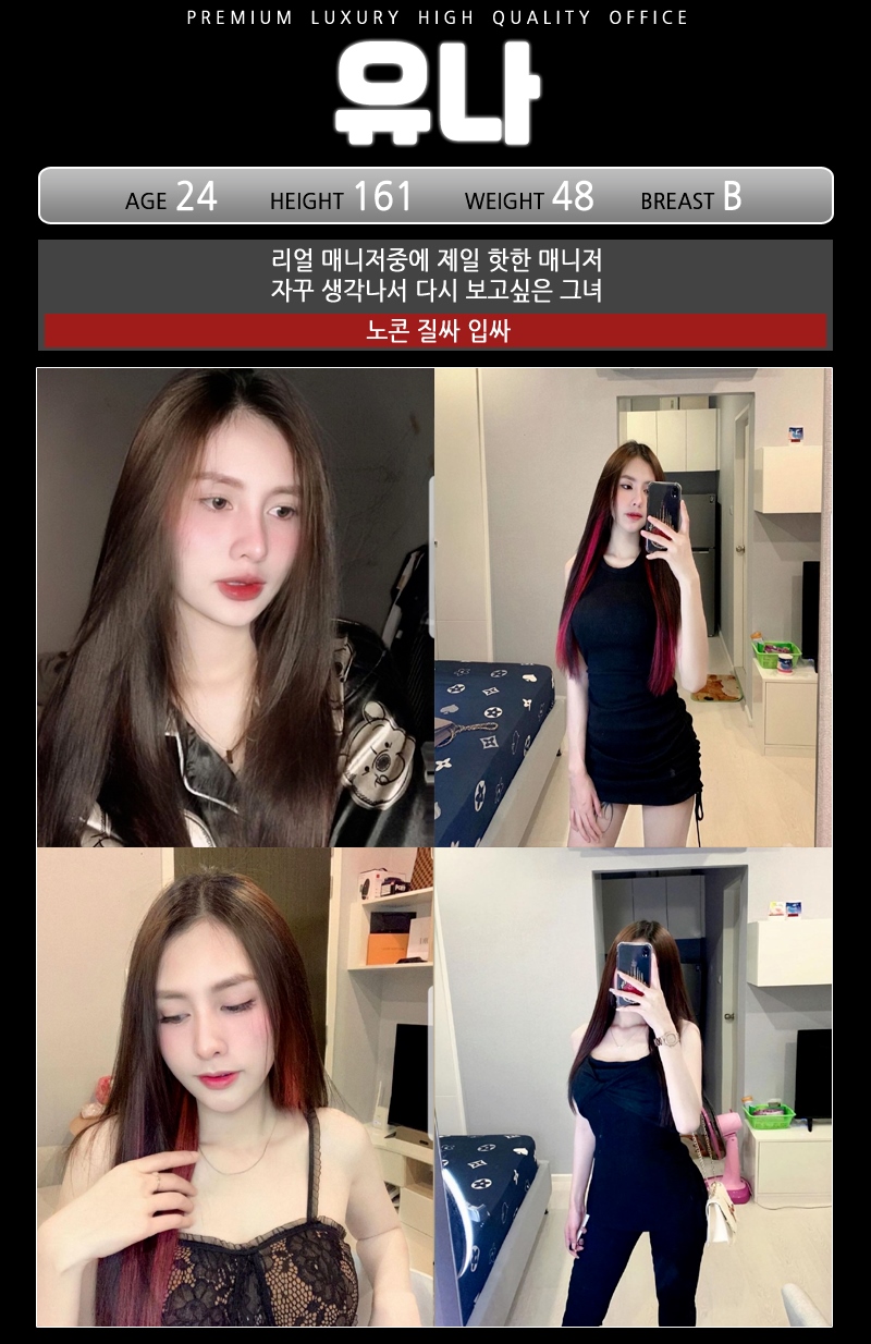 구미 오피 리얼 010-9756-6509 2