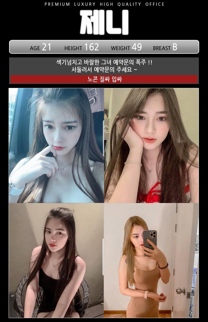 구미 오피 리얼 010-9756-6509 3