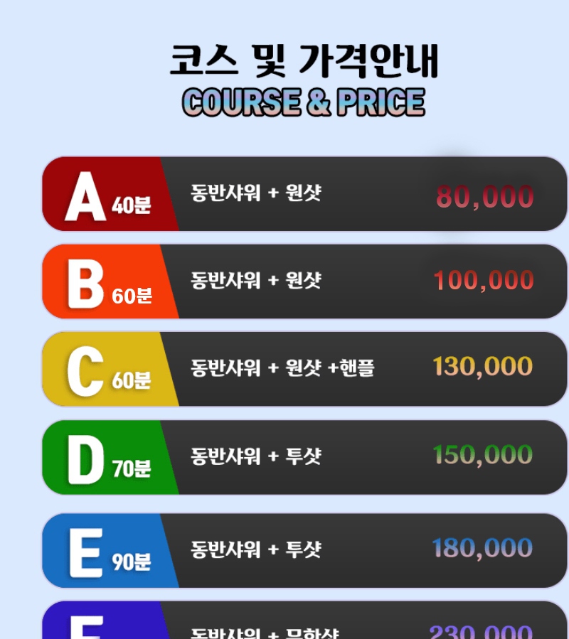 광주 오피 푸우 010-6723-5163 1