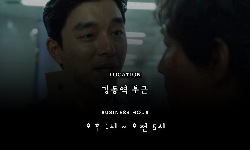 강동 휴게텔 달고나 010-6505-8871 1