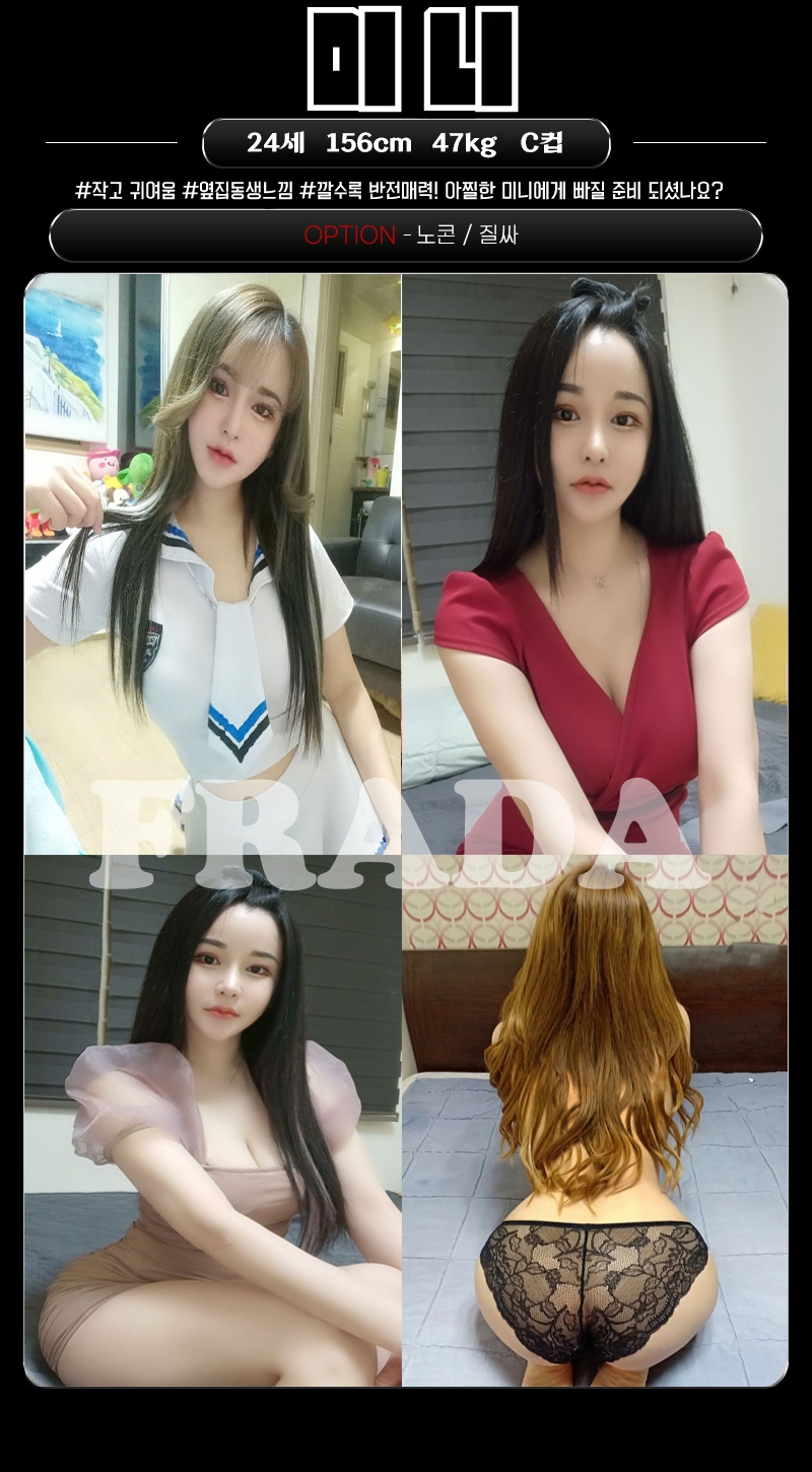 강서 휴게텔 프라다 010-4869-6743 2