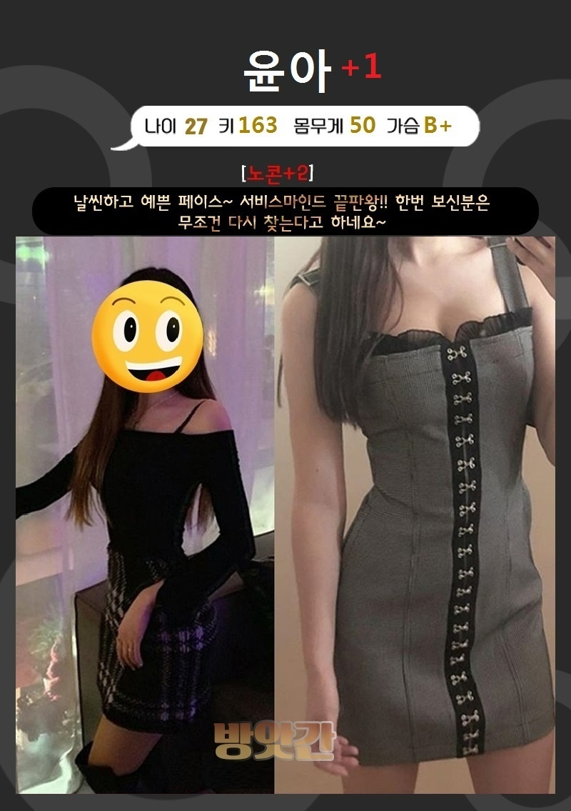 강서 휴게텔 방앗간 010-5670-8389 5