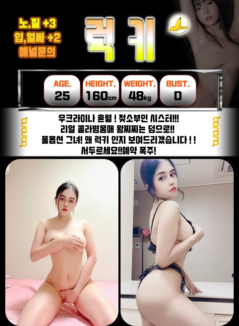 강남 휴게텔 봉지&바나나 010-2155-9365 7