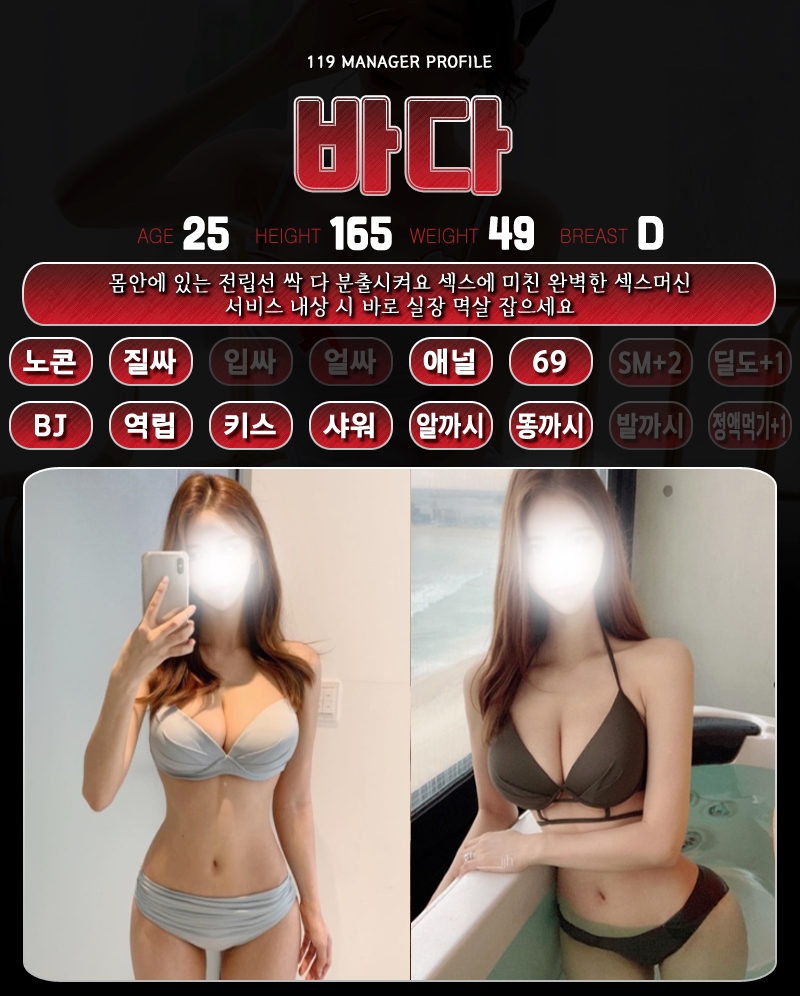 구로 휴게텔 119 010-8088-6921 11