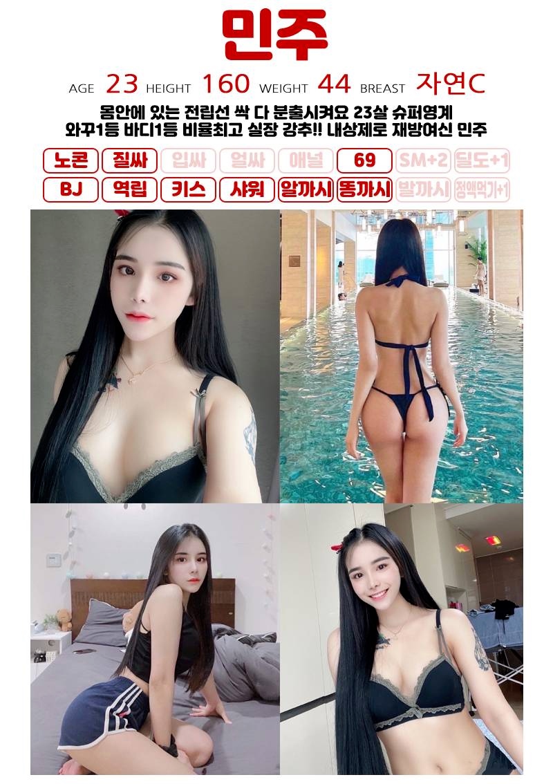 강서 휴게텔 YK 010-5769-6802 2