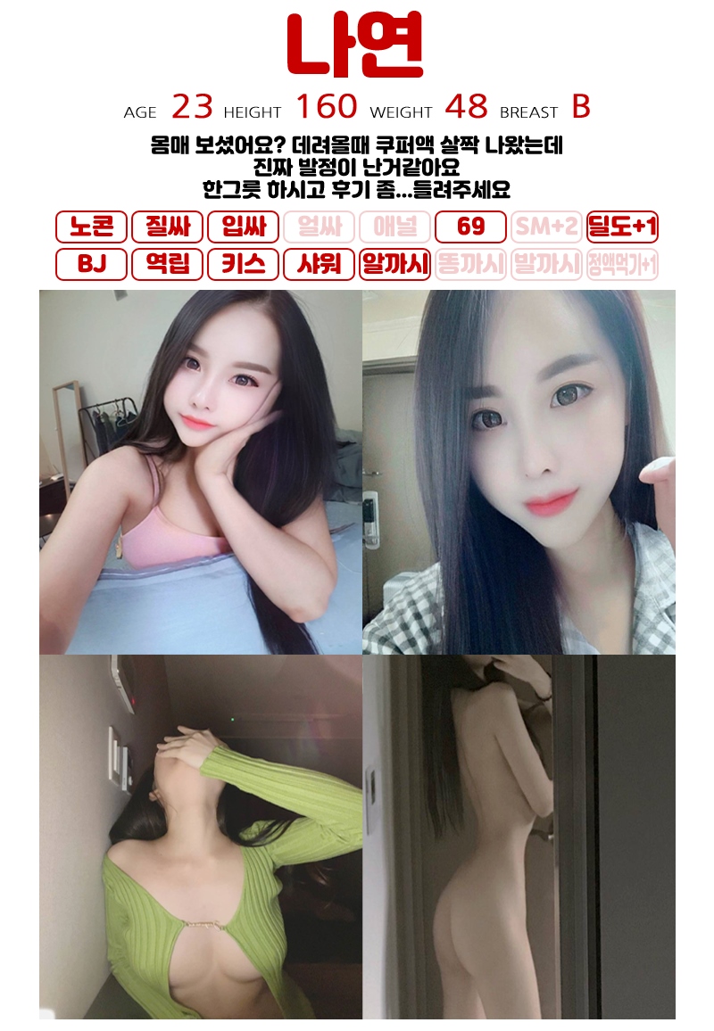 강서 휴게텔 YK 010-5769-6802 3