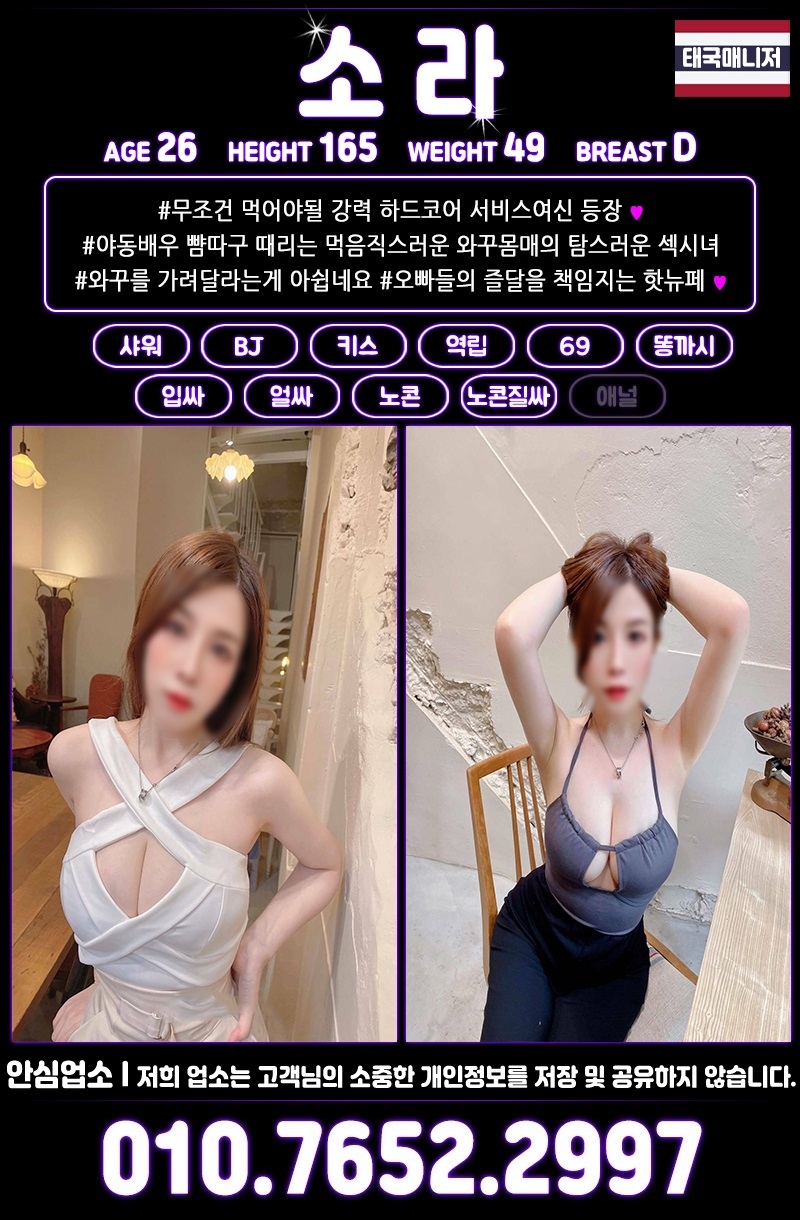 수원 휴게텔 아트홀 010-7652-2997 5