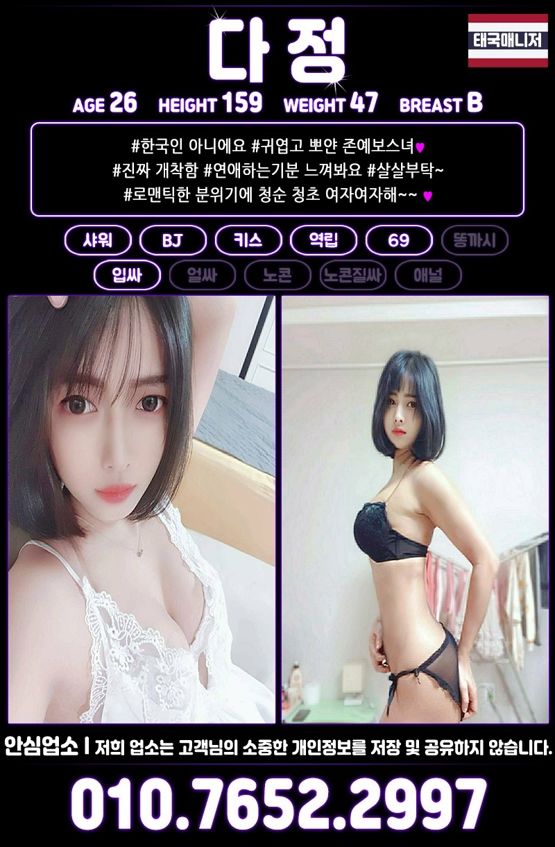 수원 휴게텔 아트홀 010-7652-2997 7