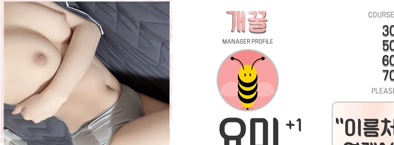 일산 휴게텔 개꿀 010-2528-4572 8