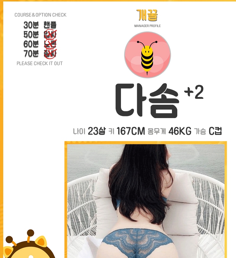 일산 휴게텔 개꿀 010-2528-4572 14