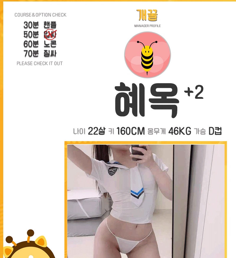 일산 휴게텔 개꿀 010-2528-4572 15