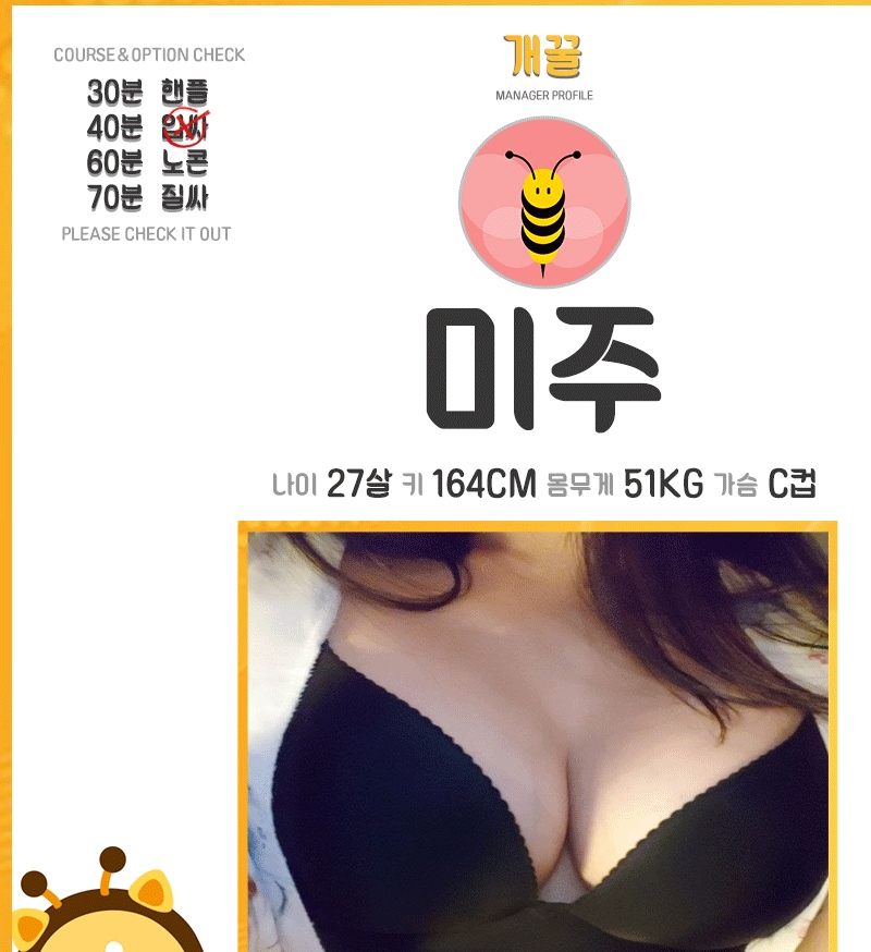 일산 휴게텔 개꿀 010-2528-4572 20