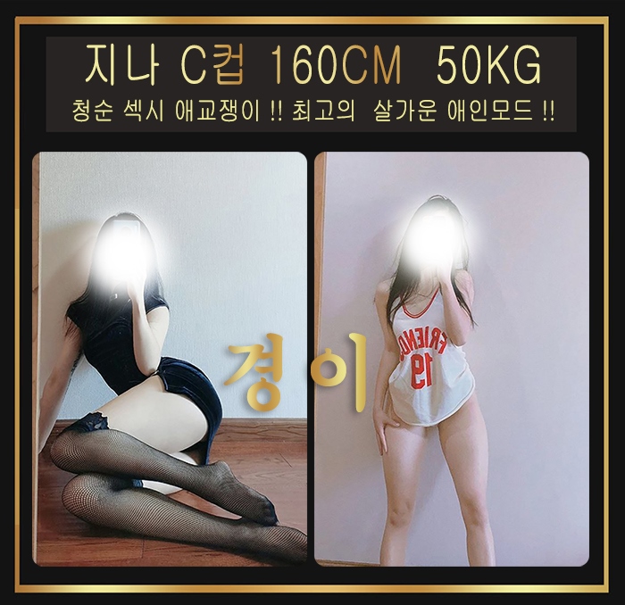 마곡 스파건마 경이마사지 010-2360-7772 4