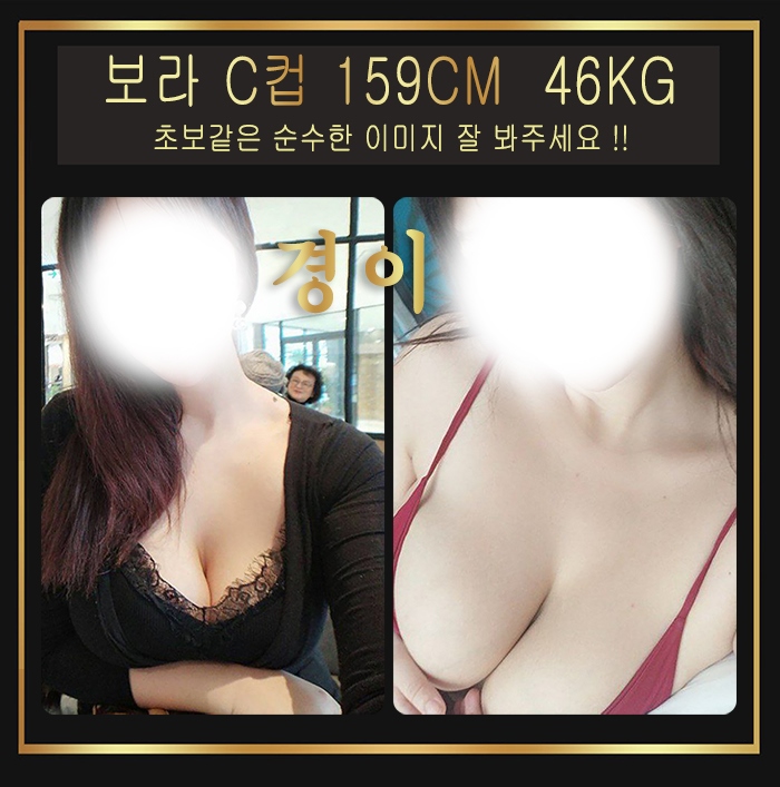 마곡 스파건마 경이마사지 010-2360-7772 7