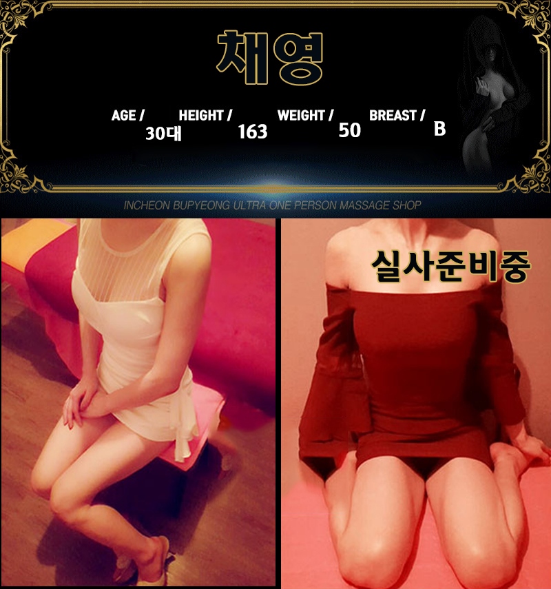 강서 스파건마 신세계 010-2521-6322 7