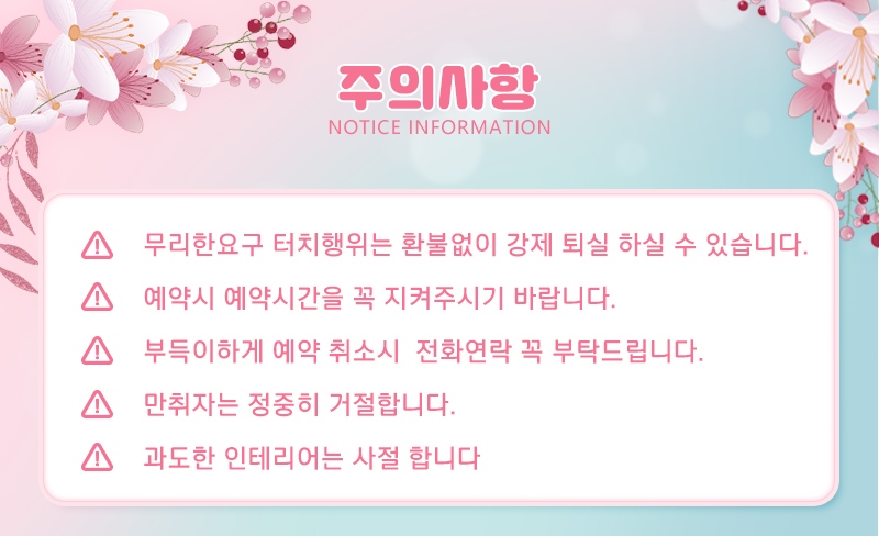 광진 스파건마 명품마사지 010-4681-2226 3