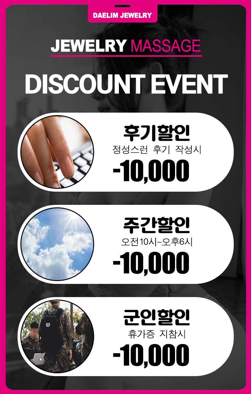 영등포 스파건마 쥬얼리 010-4352-5666 1