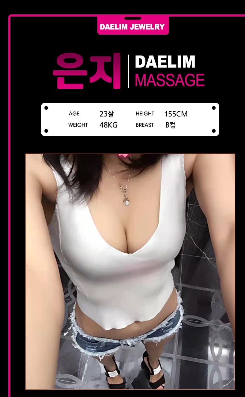 영등포 스파건마 쥬얼리 010-4352-5666 3