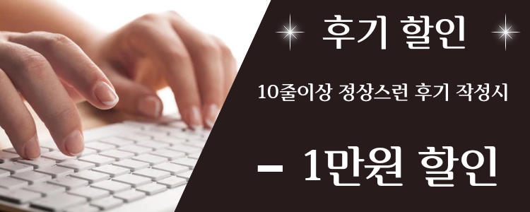 잠실 스파건마 커피타임 010-2623-1092 6