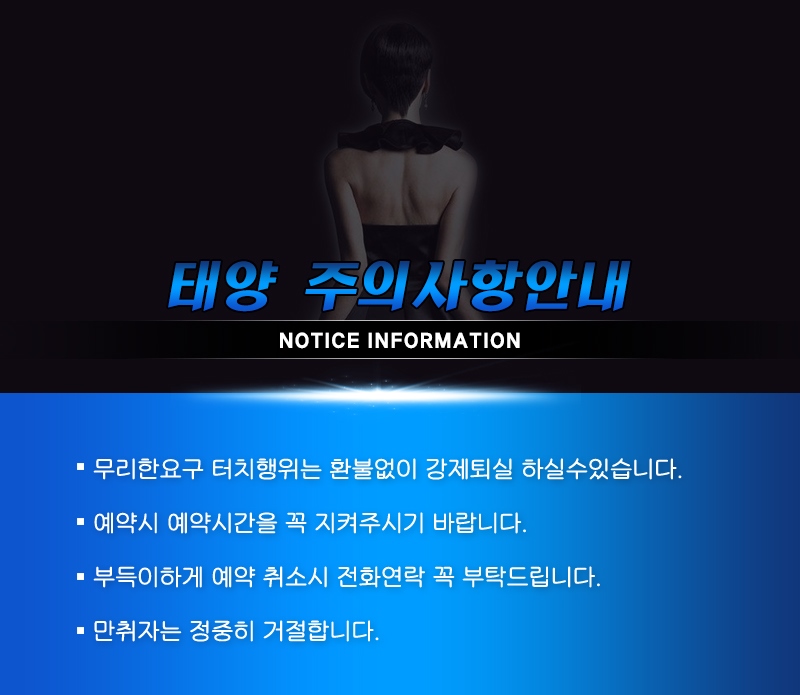 강서 스파건마 태양 010-7583-8881 6