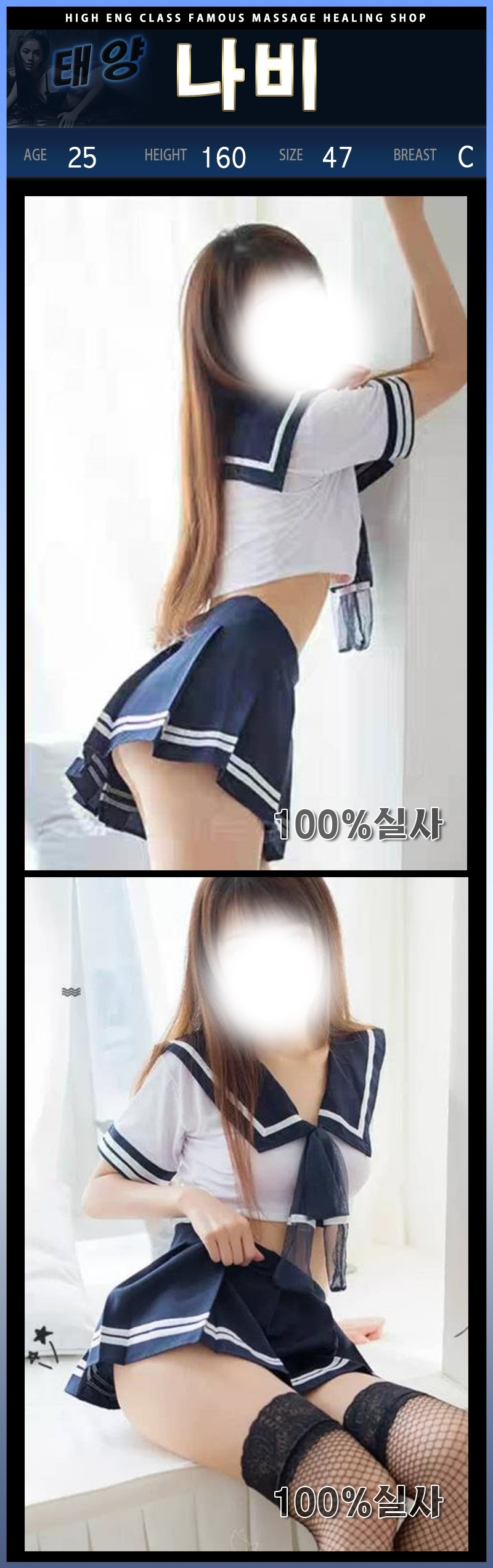 강서 스파건마 태양 010-7583-8881 8