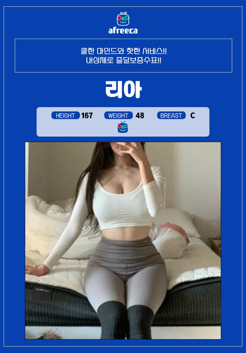 잠실 스파건마 아프리카스웨디시 010-7424-5680 1