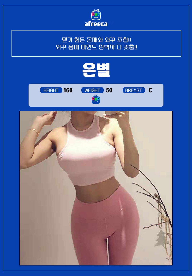 잠실 스파건마 아프리카스웨디시 010-7424-5680 3