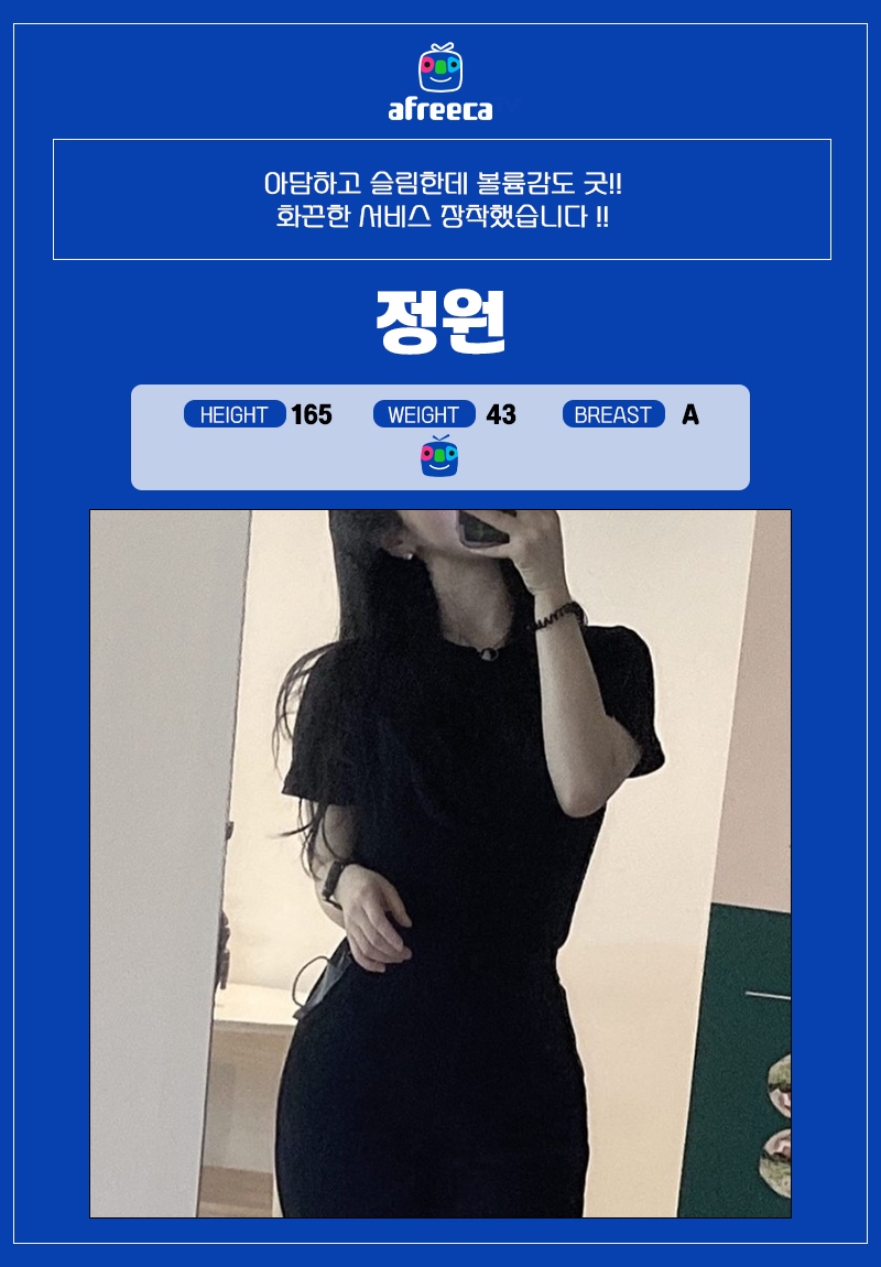 잠실 스파건마 아프리카스웨디시 010-7424-5680 4