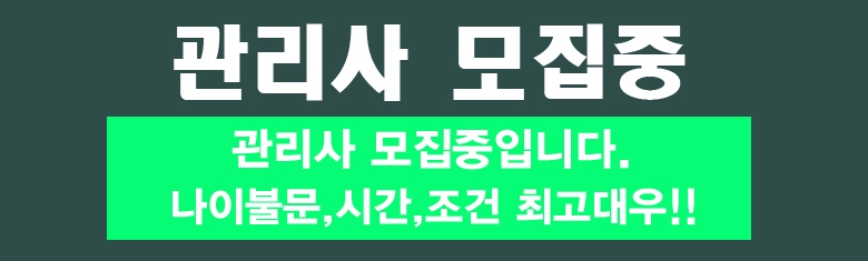 분당 건마 이쁜누나 010-2165-8595 1